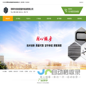 地脚螺栓生产厂家-邯郸市优驰紧固件制造有限公司