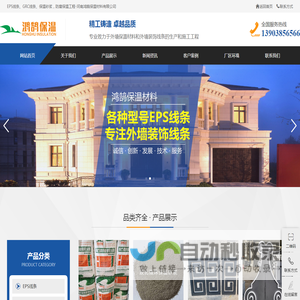 鸿鹄保温,鸿鹄保温材料-河南省鸿鹄保温材料有限公司