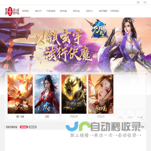 惠游网络