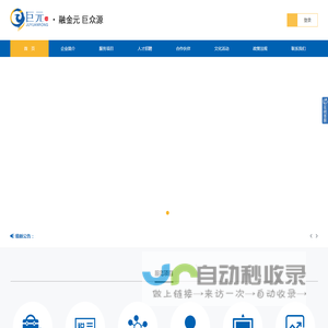 长春市沐科巨元科技有限公司