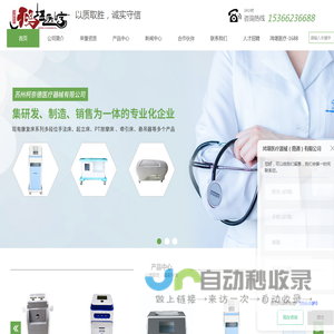 手板机箱