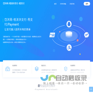 岱沐网