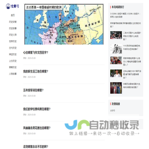 史册号