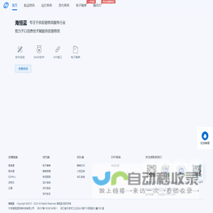 海恒蓝