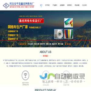 网格布厂家,内外墙耐碱网格布,品种齐全,价格实惠,支持定做