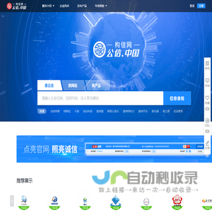 构信网