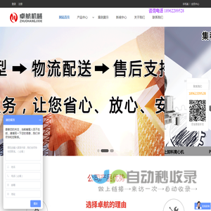张家港离心机