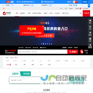 纳网科技