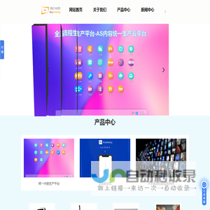 5G+4K背包