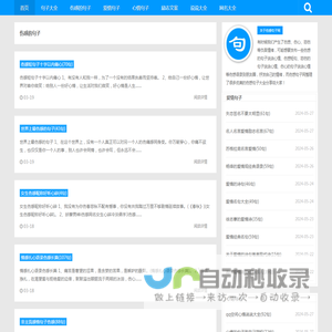 伤感的句子说说心情