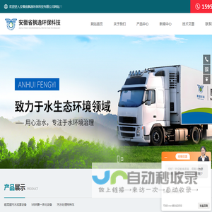 磁混凝一体化污水处理设备