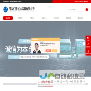 混凝土标养室恒温恒湿设备