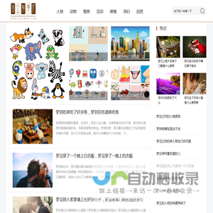 周公解梦大全,周公解梦查询,免费解梦