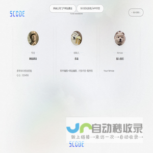 郫都区多乐软件开发工作室