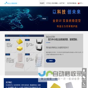 【诚招代理】电话号码采集器,小区号码采集器,电话号码采集,号码采集,手机号码采集,聚客宝,客源宝