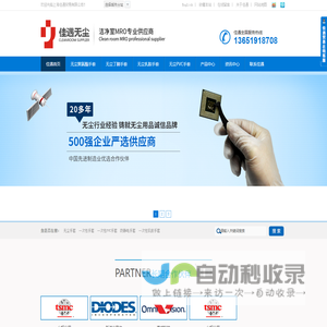 无尘手套,防静电净化手套,无尘室手套,一次性手套