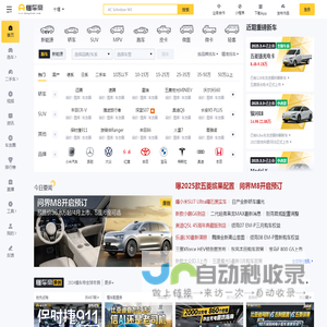 懂车帝