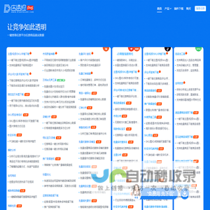 店透视