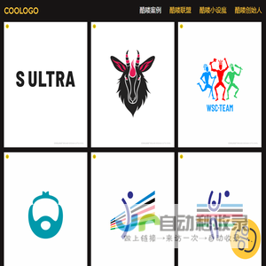 COOLOGO酷喽品牌创建