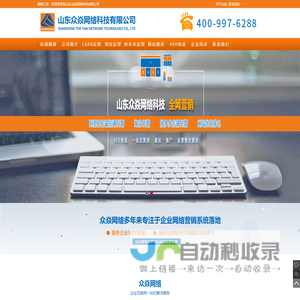 阿里1688