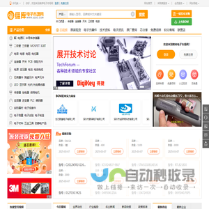 维库电子市场网