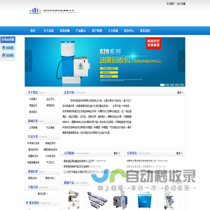 深圳市高准科技有限公司