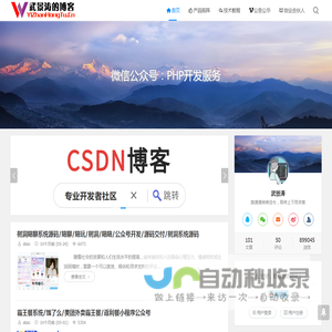 武景涛的博客