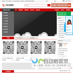 微信群,微信群大全,微信群网站,微信群二维码,搜群网