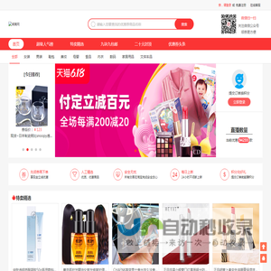 闽南网