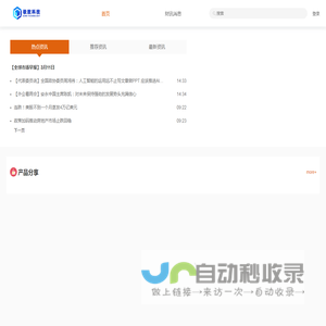 极致CMS建站系统