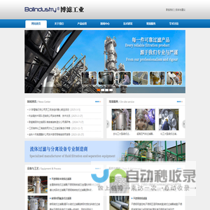 四氟喷涂过滤器