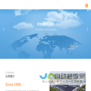 杭州可悦卫生用品有限公司