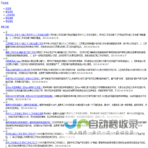 估车网