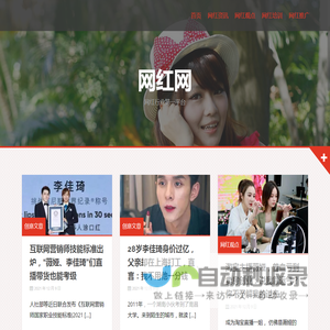 李子柒
