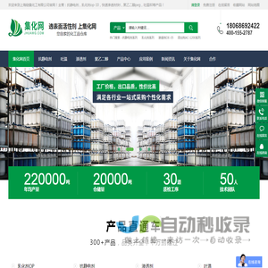 渗透剂jfc