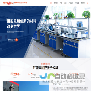 铨盛聚碳科技股份有限公司