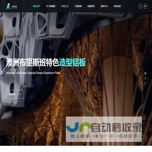 江苏新丽源南亚新材料有限公司