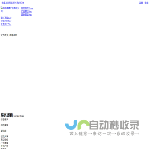 成都门头招牌/成都发光字/广告灯箱/户外广告