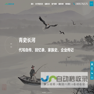 回忆录代写