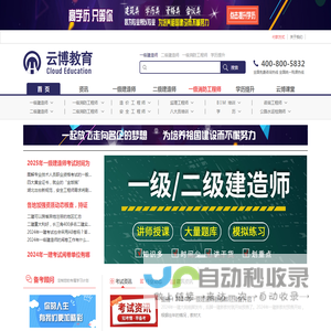 北京华鼎云博文化传播有限公司