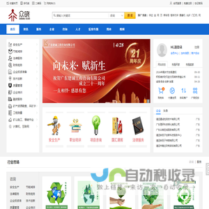 众晓网