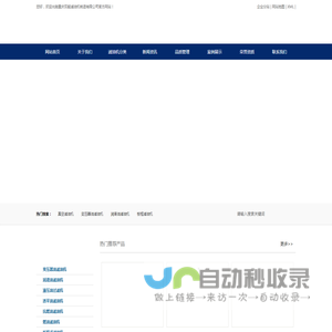 滤油机厂家
