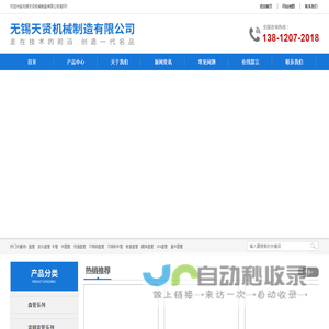 不锈钢盘管
