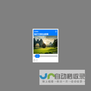 起点中文网