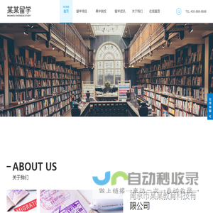 带多级筛选功能