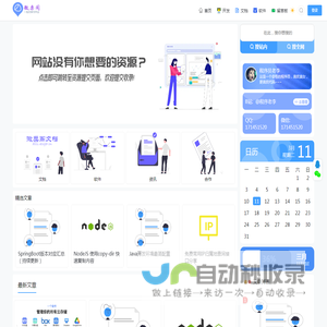 微栗阁