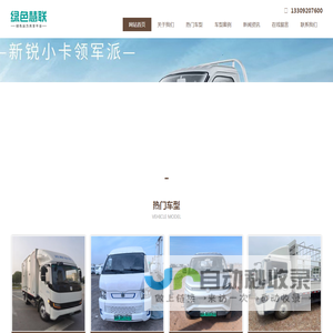 面包出租