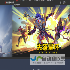 杭州飓风网络有限公司