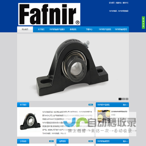 FAFNIR轴承