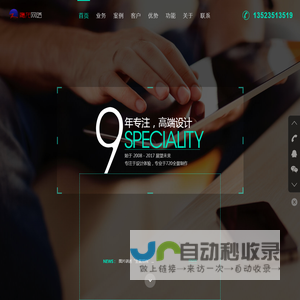 郑州鹰龙网络技术有限公司专业360全景拍摄,全景制作